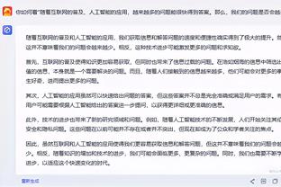 TA：范德贝克的租借合同中含买断条款，费用1100万欧