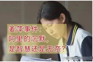 范弗里特：申京有上千种进攻招式 他本赛季可能会成为一名全明星